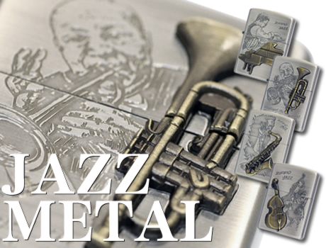 ジャズメタル (JAZZ METAL) : ジッポー専門店のZippo Style