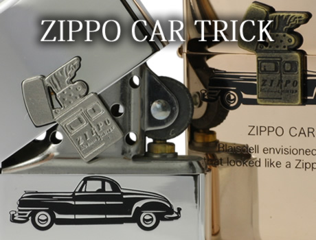 ZIPPO CAR TRICK (Wb|[J[ gbN)